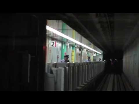 新大塚駅　SLOW MOTION  ２０１２年です　by picua.