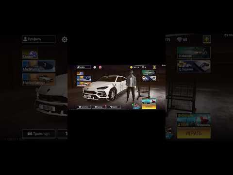 Седьмой промокод в MadOut2 😱