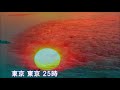 5dzカと東京25時・加門亮/cover