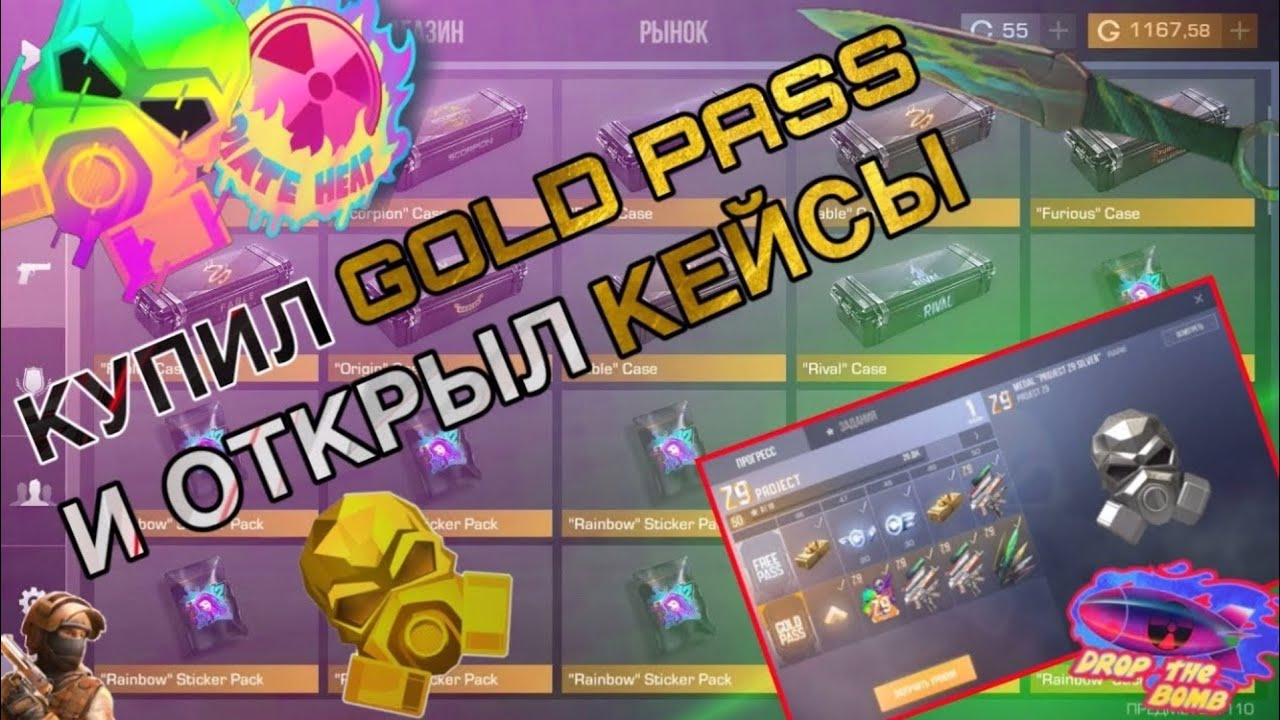 Wtf pass в машине