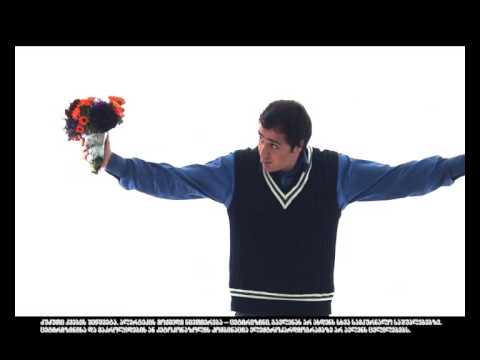 ალერტეკი