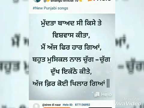 Jhuti kasme ft Rahulmia