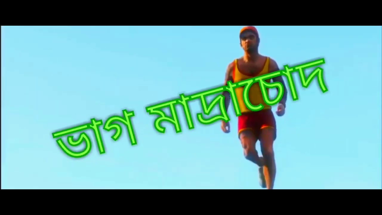  paglafriendz Bhaag Madarchod new song 2019  New version 