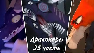 ~Бумажные драконы из Лайка~💜#25