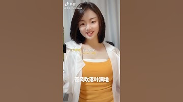 三斤原聲翻唱｜大風吹｜