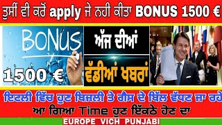 Download lagu Good news Bonus 1500 Euro | Italian news in Punjabi | Today news |