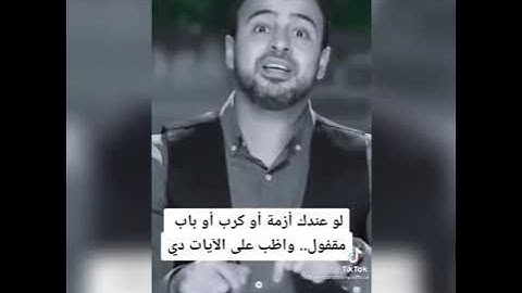 كنوز خواتيم سورة البقرة 👌