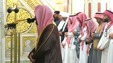 تلاوة فضيلة الشيخ د. #أحمد_الحذيفي من صلاة الفجر 26 جمادى الأولى 1447هـ