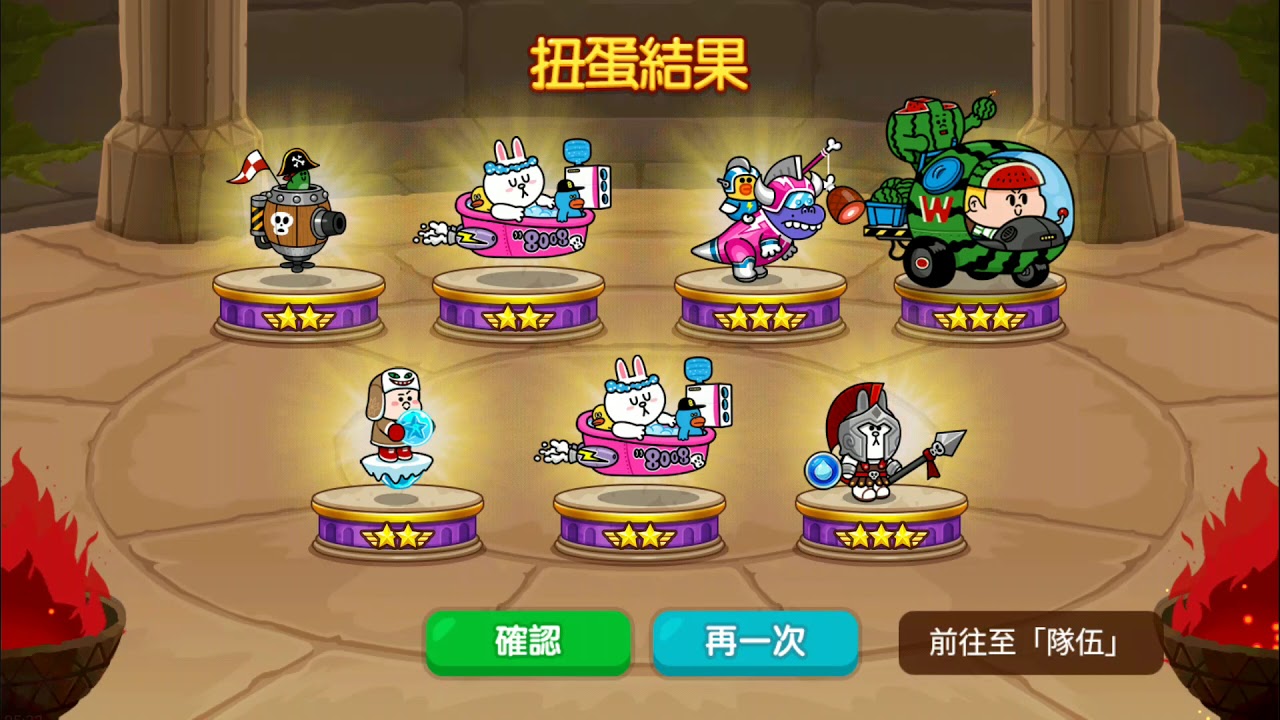《LINE Rangers 銀河特攻隊》新角色 希臘羅馬神話 300鑽石七連抽!