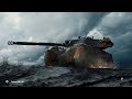 World of Tanks качаем ветку Panhard EBR 105