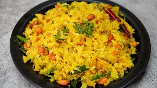 ಅತೀ ರುಚಿಯಾದ ಮಾವಿನಕಾಯಿ ಅವಲಕ್ಕಿ ಚಿತ್ರಾನ್ನ | AVALAKKI CHITRANNA | Mango Poha Rice | Poha Lemon Rice