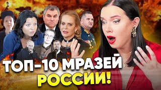 🤬Российские актеры за войну 💥Охота на коллаборантов. ТОП-10 мрaзeй россии | Вечер с Яниной Соколовой