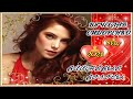 ОБАЛДЕННАЯ ПЕСНЯ!!! Вишнёвые волосы Вячеслав СИДОРЕНКО Новинка 2021 BEST MUSIC HITS