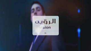 شركة شمال الدلتا لتوزيع الكهرباء