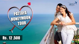 Pattaya Tour Rs12500 Honeymoon Hotel - Food - Car Jolly Holidays 2021