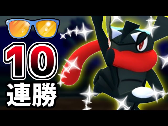 Summer Cup] The world's fastest ninja makes a full comeback