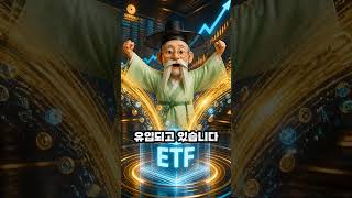 KODEX 2차전지산업 ETF 잠시 쉬어가는 중일까?