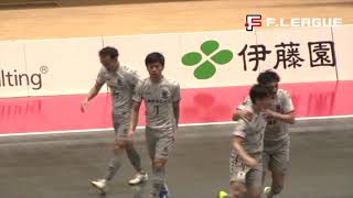 Fリーグ2020-2021 名古屋オーシャンズ vs.フウガドールすみだ