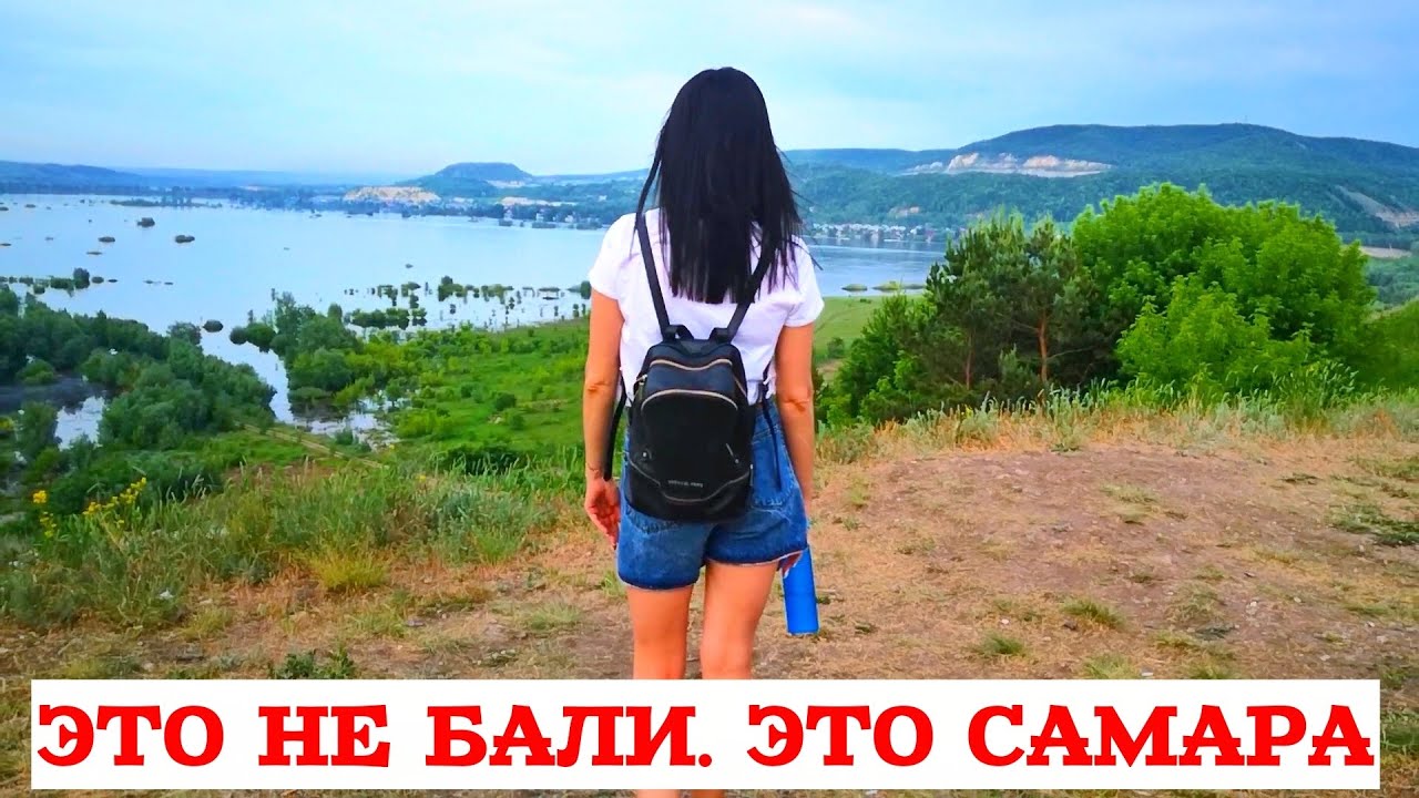 Самара Царев Курган. Лучшие места в Самаре. Что посмотреть в Самарской ...