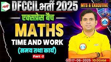 DFCCIL MTS & Executive Classes 2025 | Time and Work #2 | DFCCIL Maths Classes | By Jitendra Sir