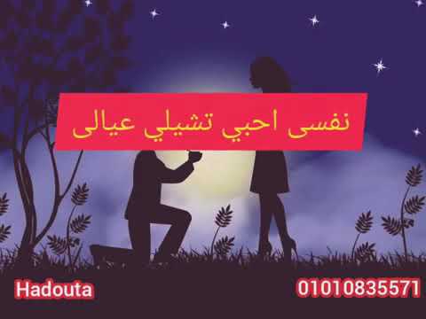 مهرجان بنك فلوس حمو بيكا وفيلو