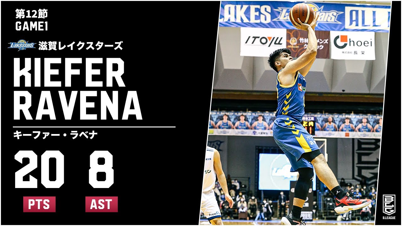 バスケ】フィリピンの至宝！ 鬼気迫るプレーでチームを勢い付け連敗