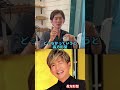 木村拓哉に似合う髪型は実は、、、