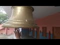 Sound of ghanta  mandir ke ghanta ki aawaj  ghanta sound