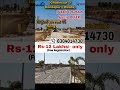 #ghatkesarMunchipally లో ( Kondapurki Dhagra loRestidental Villa Plots(Ugadi &amp; Ramzan #offers #hmda