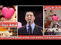 معلومات عن الفنان الكبير عندليب الغنية المغربية محمد الحياني اول ظهور لي عائلتها وبناته حسناء 