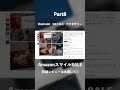【Amazonスマイルセール2025】おすすめのiPad mini（A17 Pro）アクセサリー33選｜最高のアクセサリーをお得にそろえてさらに快適なiPadライフを実現しよう#iPad #ガジェット