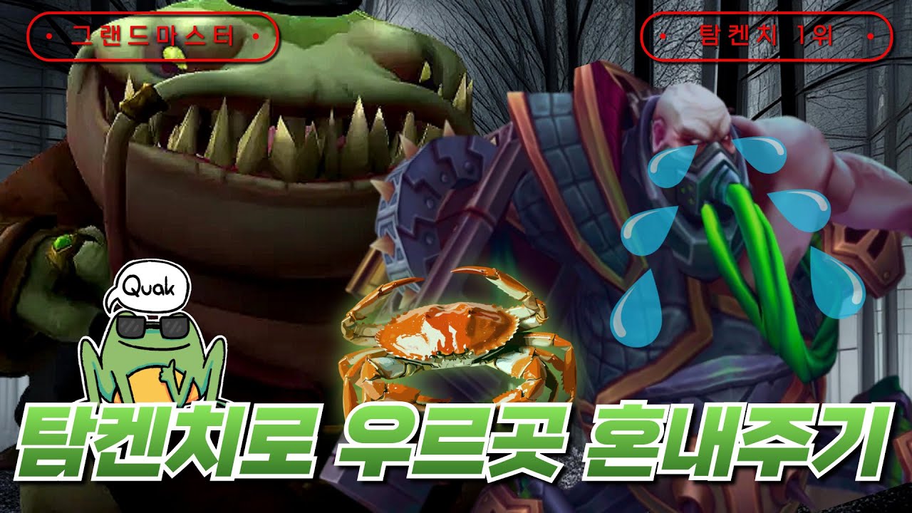 대게 먹는 메기 - YouTube