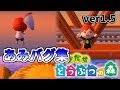 【あみバグ】今でもできるバグやり方 ver1.5