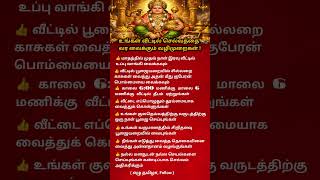 7 Powerful Home Rituals to Attract Wealth &amp; Prosperity | Ancient Secrets You Must Try!"#viralvideo