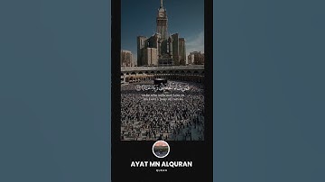 ﴿ يَوْمَ يَقُومُ الرُّوحُ وَالْمَلَائِكَةُ صَفًّا ﴾ - القارئ عثمان مشعل الحداد [سورة النبأ]