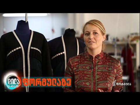 ტრადიციული ქართული ჩოხა