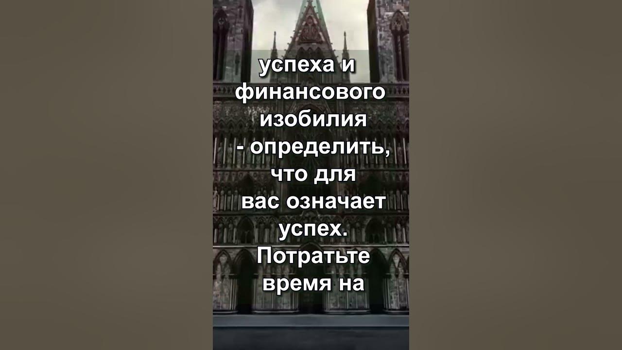 Версия успеха. Версия успеха