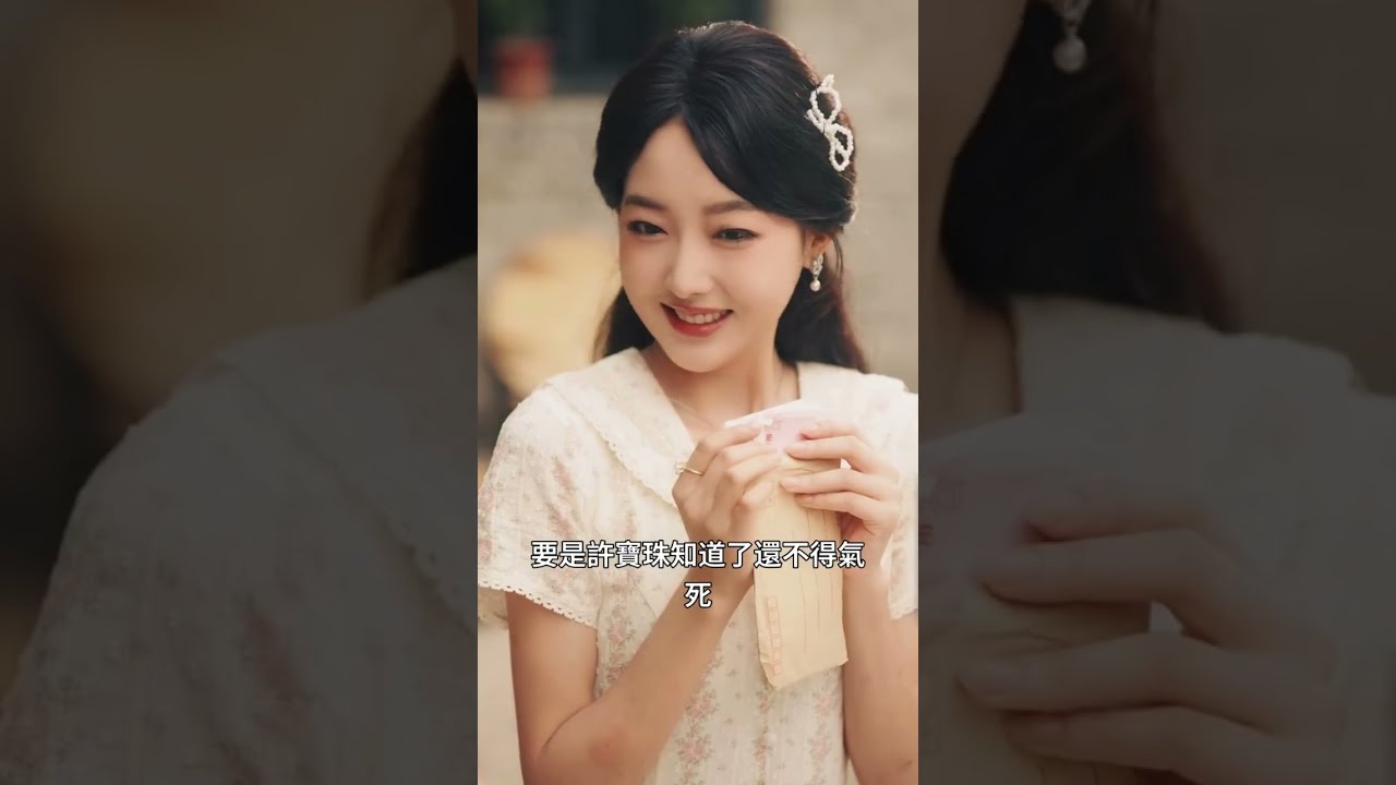 重生婚宴：她搶走假首富嫁給真大佬