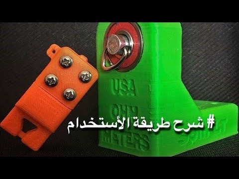 شرح مبسط على / Spin LT By US OHM camera iphone 8 plus apk
