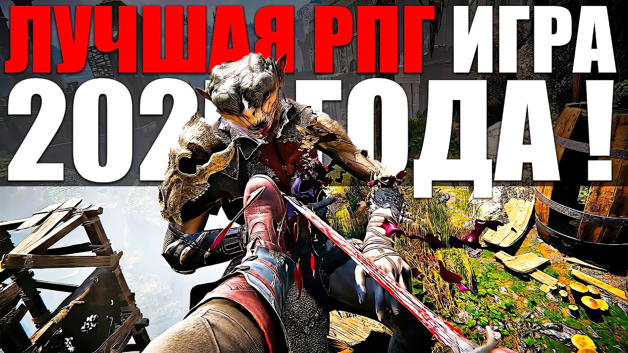 Обзор Alkahest - Это красивейшей RPG! Наследник Dark Messiah / ALKAHEST Новая РПГ 2025