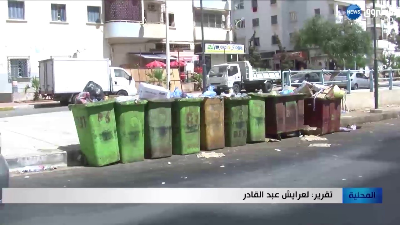 وهران: القمامة تغرق شوارع المدينة بسبب إضراب أصحاب شاحنات رفع النفايات