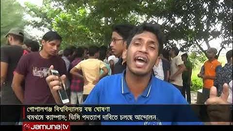 বশেমুরবিপ্রবিতে বহিরাগতদের হামলা, সহকারী প্রক্টরের পদত্যাগ | Jamuna TV