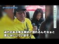 【驚愕の至近距離】サーキットサファリ