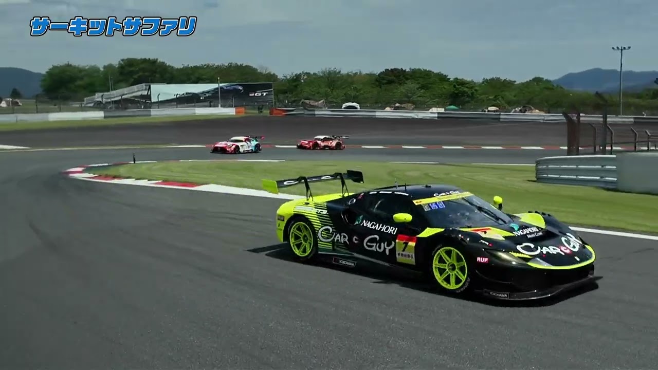 【驚愕の至近距離】サーキットサファリ