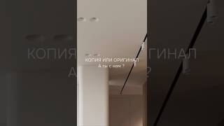 Обзор светильников BH (BRAIN&amp;HOME) для натяжных потолков. Монтаж втяжка #натяжныепотолки