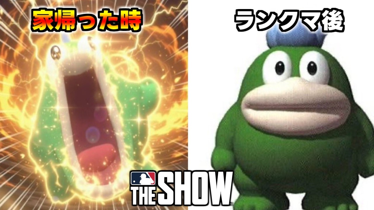 社畜の嗜みはもう野球しか残っていない【MLB THE SHOW 25】