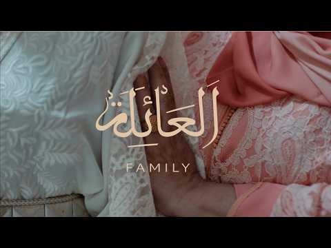 Meryem Aboulouafa - Family العائلة (Official Video)