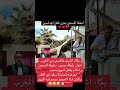 بكاء اشرف قاضي مغربي حكم عليه اكسبلور تحشيش ترند