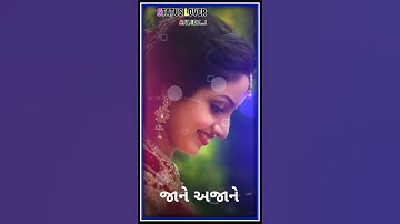 Jagdish rathva new timli status 2021//જગદીશ રાઠવા ન્યુ ટીમલી સ્ટેટ્સ 2021