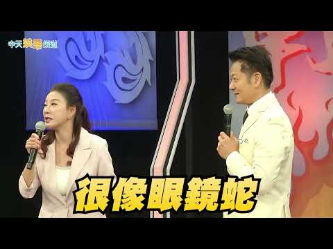 【撩星聞】罵賤事件happy ending～楊繡惠大喊「乃哥我愛你」 徐乃麟認不懂女人當面道歉